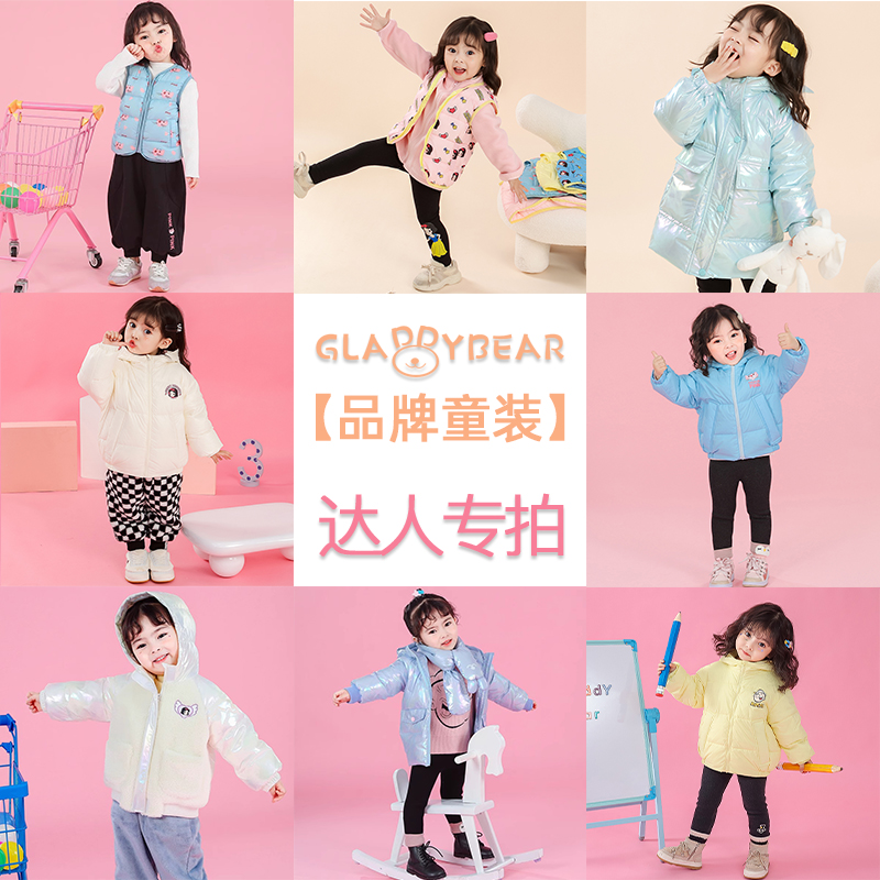 【达人专拍羽绒服】女童羽绒服2025冬季新款儿童洋气女宝宝外套