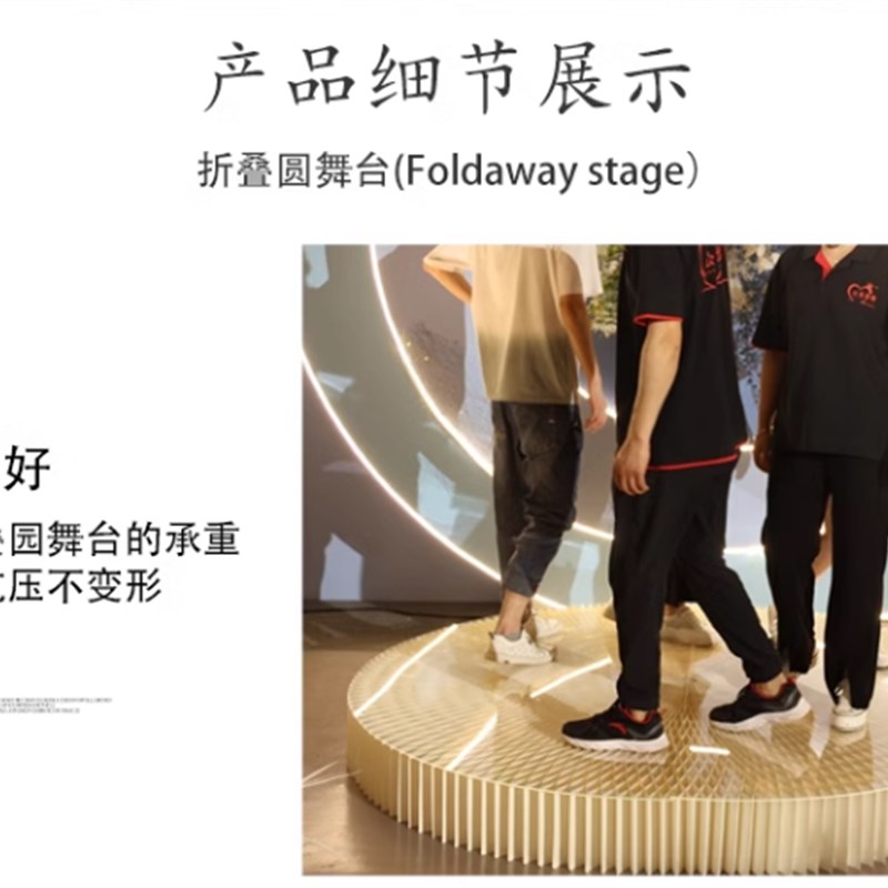 婚庆折叠圆舞台婚礼T台折纸展会展示台橱窗美陈装饰摆件中岛流水