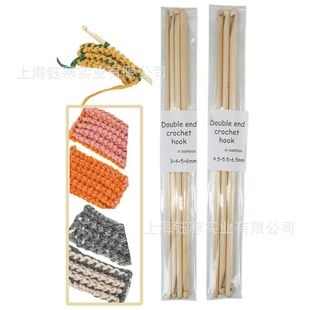 double ended crochet hook双头钩针3/4/5/6mm 4.5/5.5*6.5mm