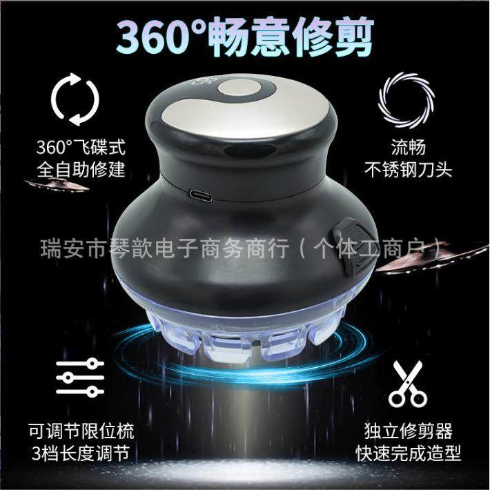 全自助理发器家用男士电推剪电动剃头刀全身水洗寸头UFO飞碟理发