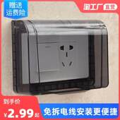 118型插座防溅盒化妆室浴室开关两位牀包盖家用10孔电源防水盒