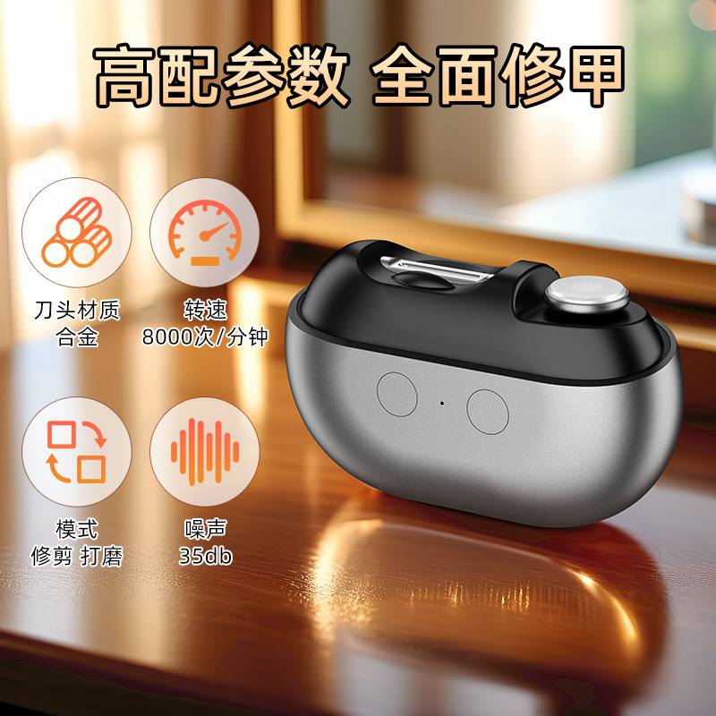 老人修剪儿童指甲剪夹肉套装自动器防磨甲指甲刀电动成人