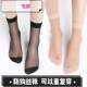 女士超薄丝袜短丝袜袜夏季 超值20双40双 肉色隐形透明水晶丝袜