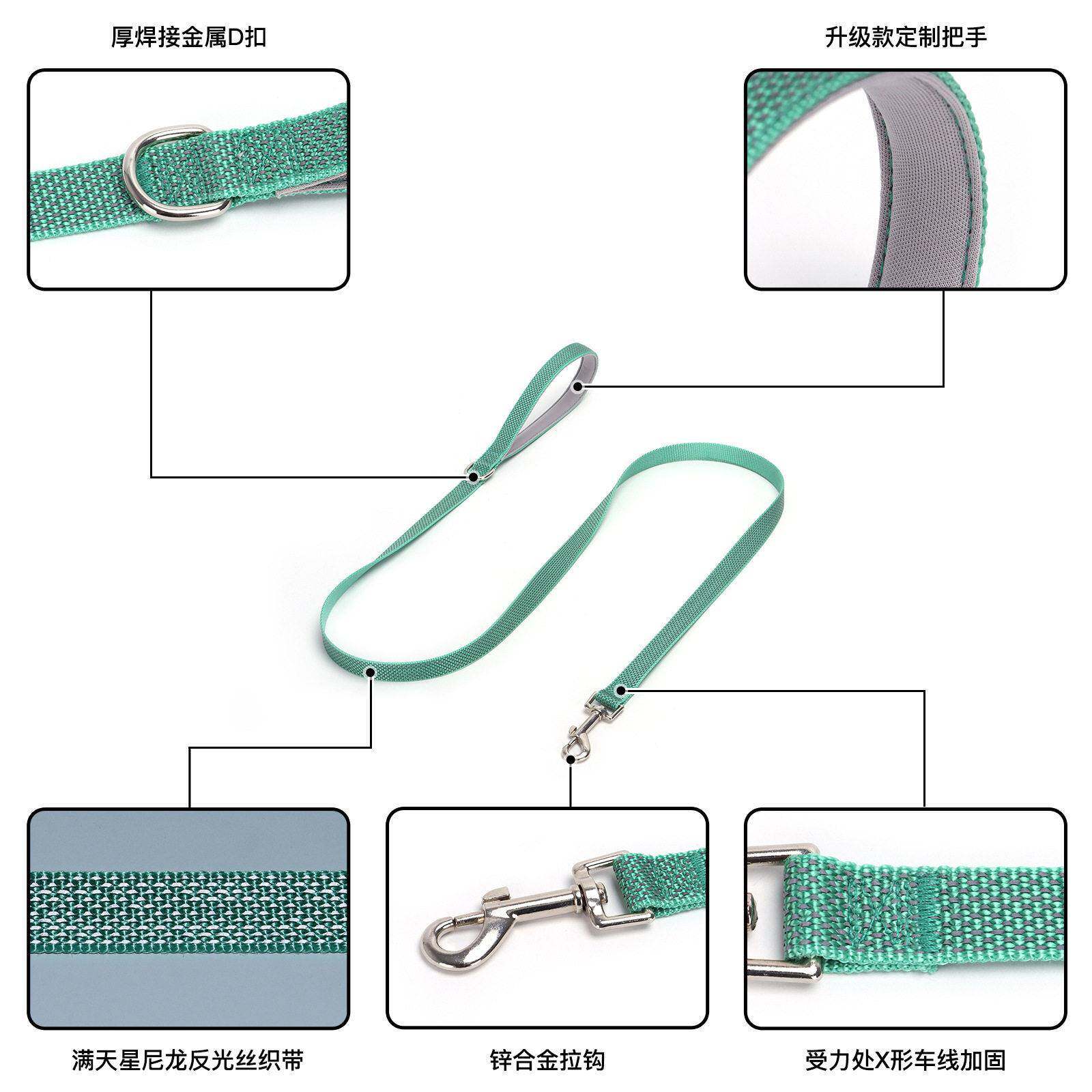 狗狗牵引绳亮反光尼龙牵引拉带外出溜狗结实柔软手柄  宠物狗绳