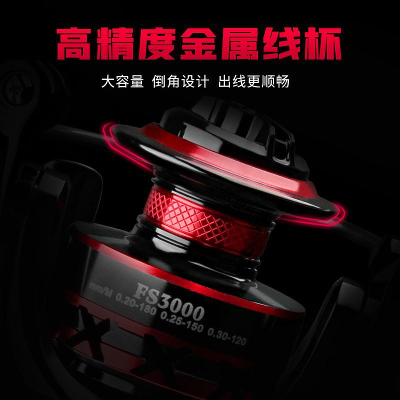 渔轮全金属纺车轮鱼线轮鱼轮微物路亚海竿轮远拋专用海杆矶钓鱼轮