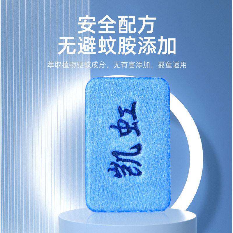 电热蚊香片插电蚊香器家用无味孕妇儿童驱蚊片灭蚊片插电蚊香器
