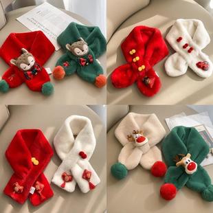 圣诞节日新年礼物儿童毛绒围巾秋冬季加厚男女孩宝宝围脖保暖可爱