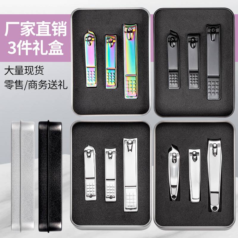 不锈钢指甲刀指甲剪套装单个指甲钳logo大号电镀修甲工具家用母婴