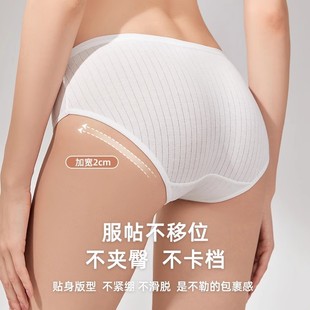 內(nèi)衣褲 一次性內(nèi)褲 純棉菌月子產(chǎn)婦獨立包裝 日拋短褲 女款 免洗旅行