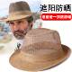 中老年人旅游帽子男夏天礼帽遮阳帽凉帽户外网眼爸爸夏季 透气草帽