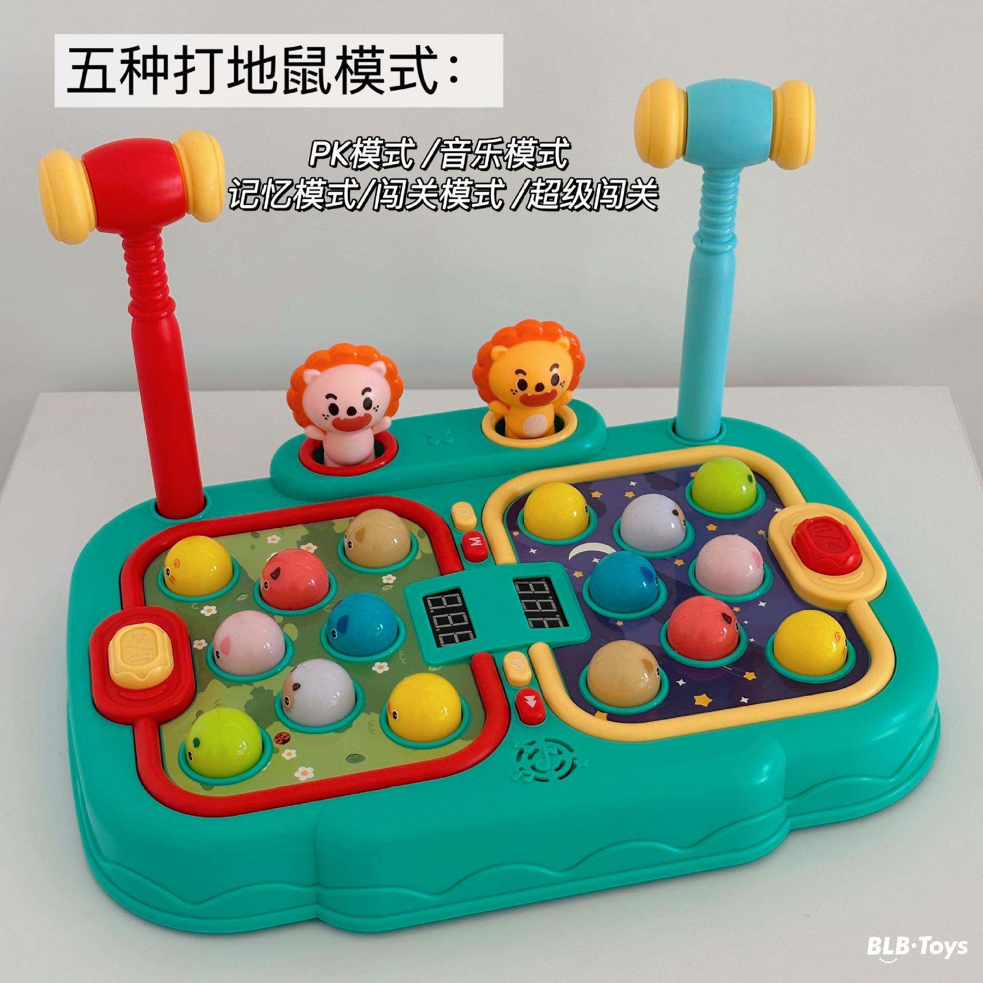 跨境儿童智能打地鼠玩具双人对战打比赛电动益智亲子游戏机玩具批