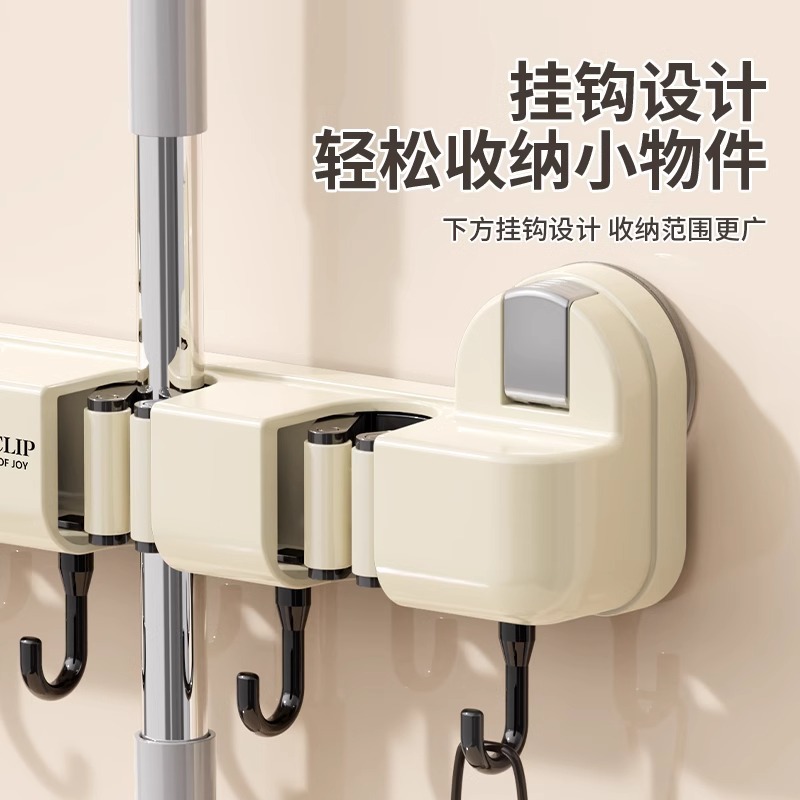 简约壁挂式多功能拖把夹 浴室吸盘四卡位拖把架 家用扫把拖把挂夹