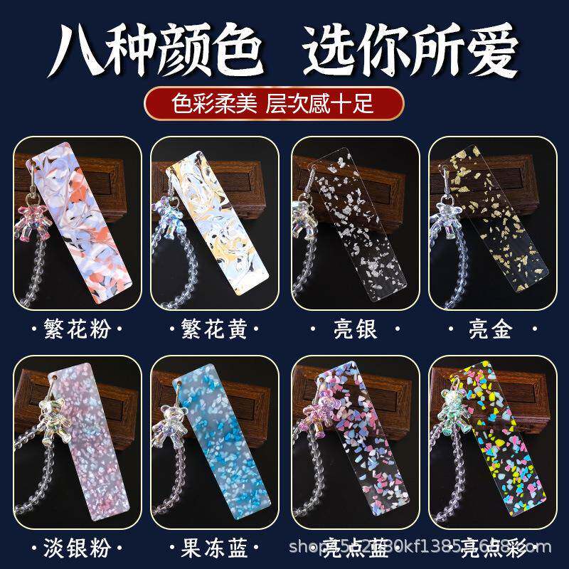 古筝琵琶指甲加长琵琶指甲胶布收纳卡缠绕卡小熊时尚款