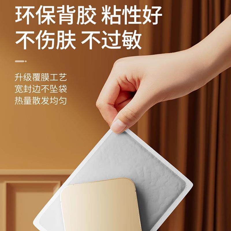 暖宝宝贴自发热艾草暖贴袋鼠家族暖腰暖身贴四季可用草本宫暖贴