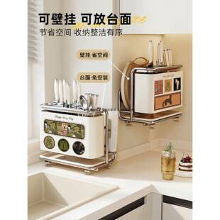 新款中古厨房刀具置物架台面壁挂刀架多功能筷子案板一体收纳架子