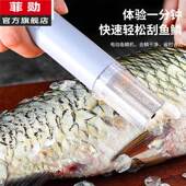 新款 电动刮鱼鳞器神器全自动刮机器商用杀鱼工具刀刨打麟去刮鳞器