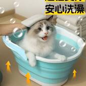 猫咪可折叠洗澡浴盆宠物浴缸猫池狗狗专用泡澡桶小猫小型犬洗澡盆