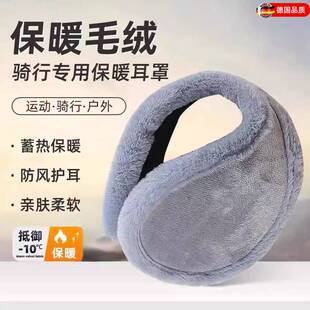 男款耳暖护耳罩冬季加厚保暖耳套耳帽护耳朵套耳捂子防寒耳暖防风