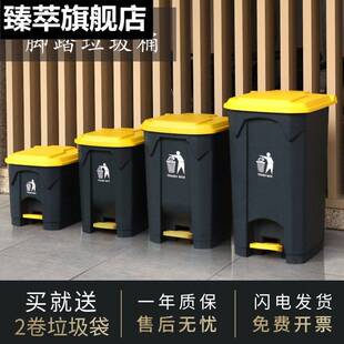 大垃圾桶商用大号脚踩脚踏式户外环卫带盖子家用厨房大容量箱