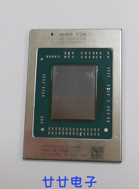测试 AMD 100-000000100 R5-4600H 100-000000285 R7-5800U