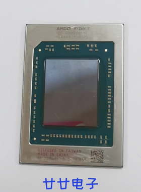 测试 AMD 100-000000954 R7-7940HS 100-000000963 R9-7940HS