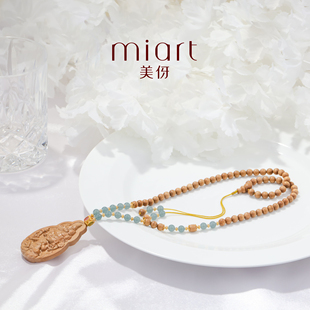 【罗娜专属】美伢【傲枝香】LST24XL0001Q老山檀香 度母牌牌吊坠