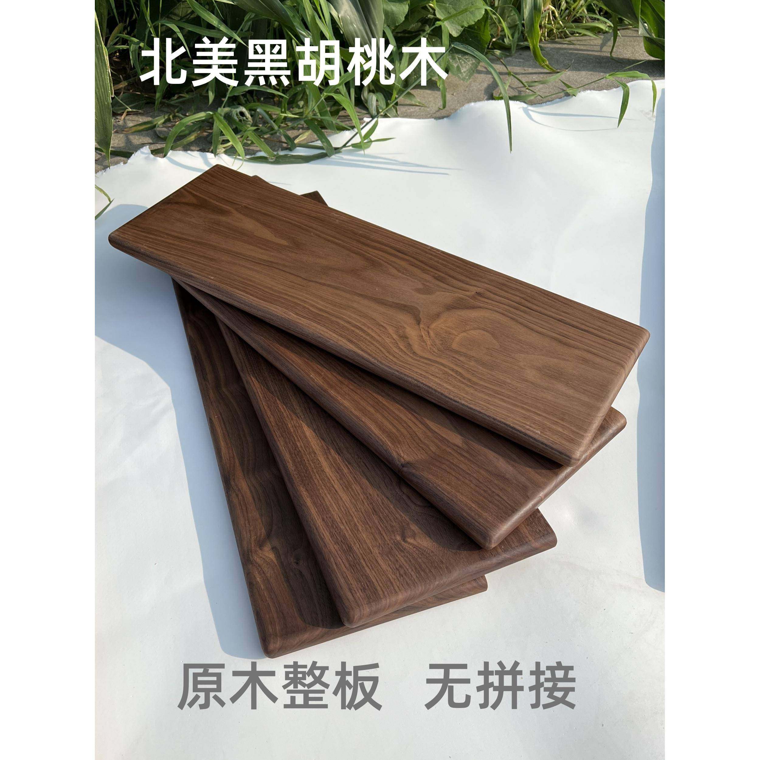 北美黑胡桃一字墙隔厅板墙上物架定56171制实木置桌面客搁板挂书,住宅家具,搁板/置物架/家用陈列架,淘宝优惠券,粉丝福利购,淘宝优惠卷