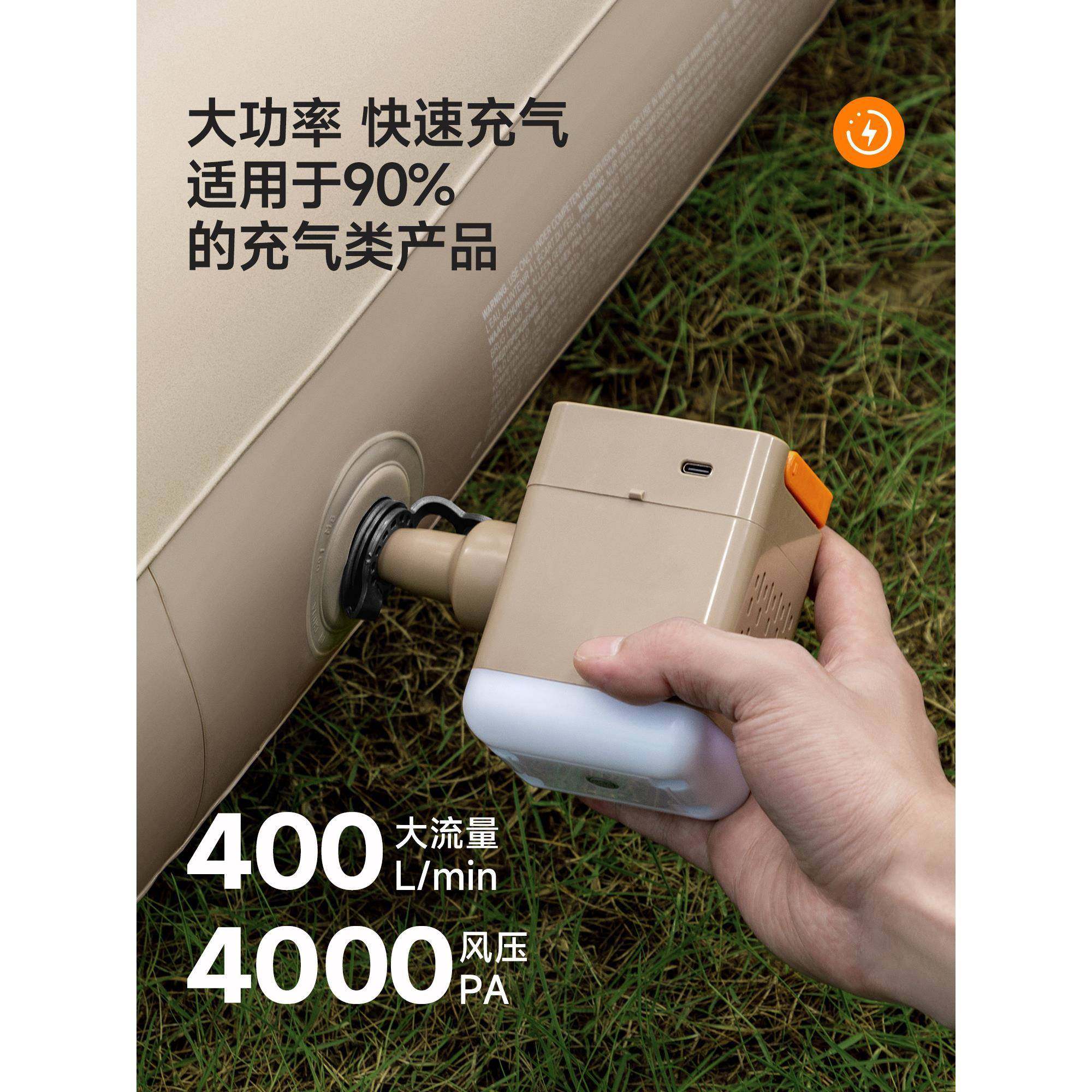 荒拾光电动充气户外帐篷抽野充两用气泵营沙发气露气垫泵床147258,户外/登山/野营/旅行用品,户外迷你充气泵,淘宝优惠券,粉丝福利购,淘宝优惠卷