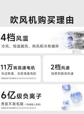 DOC吹风风机家用高速吹筒O负机离子42792护发大风力七夕礼物
