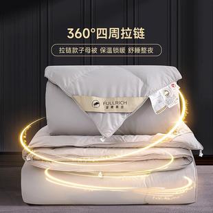 丽真金羽FD0618绒被加白绒被保富暖被子冬被冬季厚二合一子母被鹅