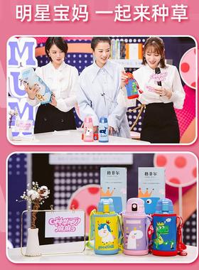 格Good fel幼非尔儿童保杯316学生上学专用水壶儿水园男女宝宝温