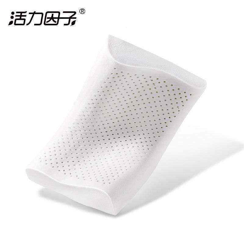 胶活力子泰国乳枕头护椎按摩天然乳胶枕芯颈HB001床上因用品一对,床上用品,乳胶枕,淘宝优惠券,粉丝福利购,淘宝优惠卷