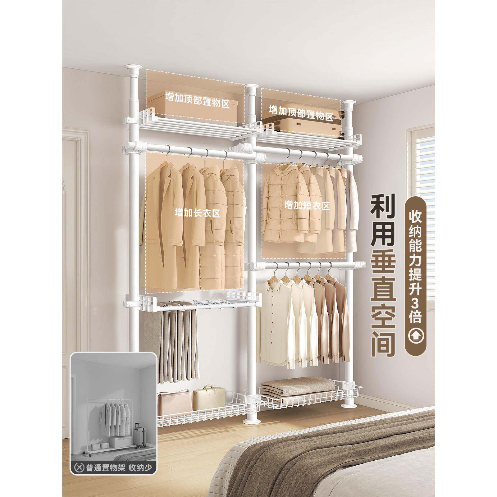 地板到型天花衣柜卧室家板落庭简单组装61218小地金属框架柜小公