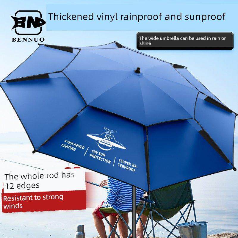 本诺12面不锈钢钓鱼伞OOT钓机械臂伞杆防雨鱼遮阳伞通用外鱼户外