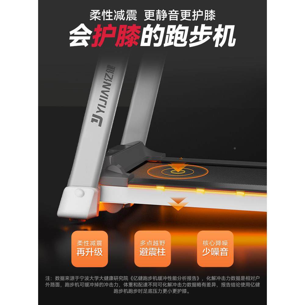 亿健跑步静机震小型音家用款多功能身房专用家庭室NDR内减折健叠