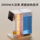 灿富饮水机瞬热式 过86453自滤迷网红台式 家过用你滤快煮壶茶吧机