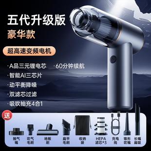 车强载吸尘器025新款 小车型汽内家两用 大ZX 201吸力超无2线手持式