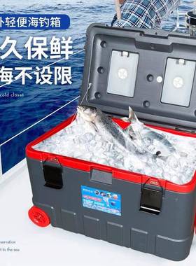 宝晨海1钓箱4鱼0/50/5/80/00/120180升带轮超BCU096大容量活6冷藏