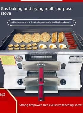 商业烧燃烧气老蘑菇盎司肉馒头炉EWC饼摊档炉火炉饼炉