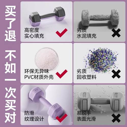 日本哑铃女男家用宿舍健身器士2kg一对到5kYJ-666-Cg士一对瑜伽壶