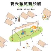 黑天幕帐天幕802篷户胶外野桌椅露营六件套营防晒速风开防大遮阳