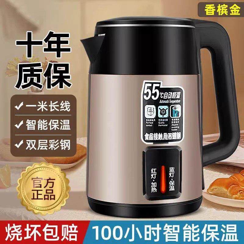 德泛越开国电壶烧水壶家用水壶全自动断电保温一热体恒温大容水量