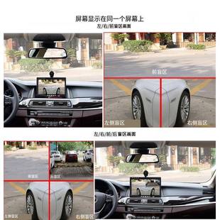 免打孔失真安装 无前视后视左右侧视视可切CAM117AH换高清防水双盲