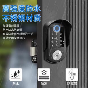 庭院门智不能锁室外锈密钢电子门锁防SKZ 户外防水指纹锁家用锁码