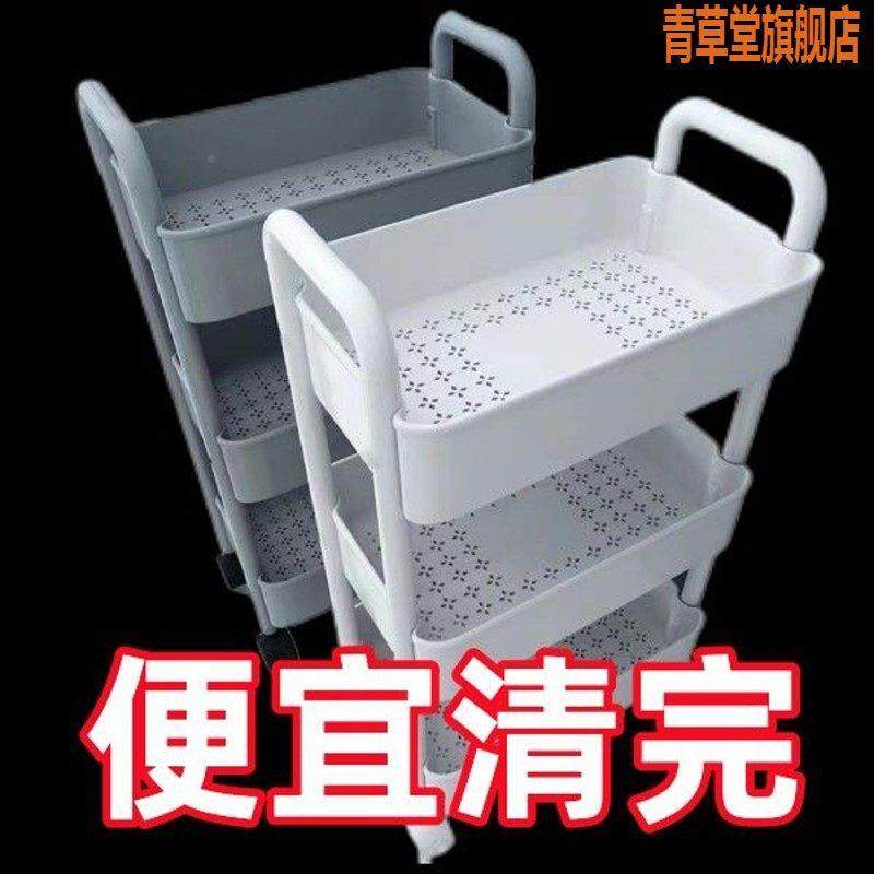 加厚车小推置物架房客厅厨卧室零食可款移动落地收纳多IHM层置物,厨房/烹饪用具,厨房清洁/工具套装,淘宝优惠券,粉丝福利购,淘宝优惠卷