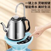 装 美能迪电壶热水一体式 桶516A蓝 水自动上水烧水吸壶水不锈钢抽