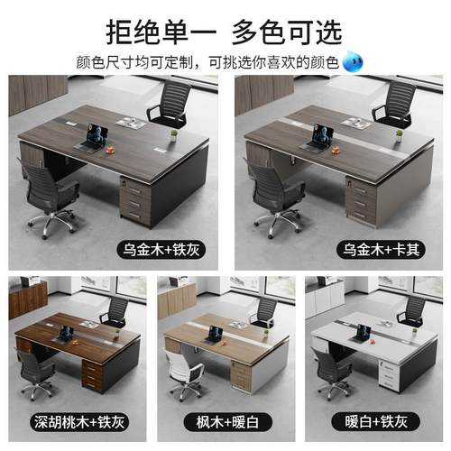 老桌椅组合办公人桌两务人财电脑板桌子宴宏办公一体双位面对面经