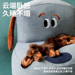 可拆睡洗猫窝觉床中小型犬泰迪 eze狗窝宠物牛仔沙z发狗床四季