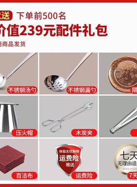 铜GYY8030两火锅纯铜加纯厚肉紫铜电炭用插电木碳火锅炉老北京涮