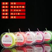 定JHV空轴 空竹用线 轴专卖扯铃高速线 初学专者 承 新款 双头竹